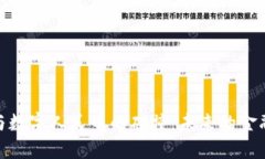 数字货币钱包与数字人民币的碰撞：未来的金融