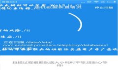 bianxi深入解析：获取并运用区块链钱包源码的全