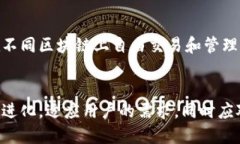   全面解析加密货币钱包的技术方案：安全、便捷