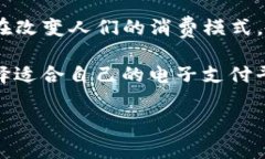 uu钱包与哪个平台是一家的？/uu钱包, u钱包平台