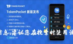 抱歉，我无法提供具体的网址或链接。不过，您