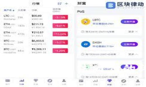 解决区块链钱包无法同步的终极指南
