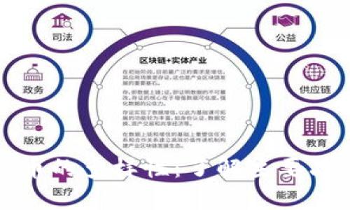 探索虚拟货币的多样性：了解主要品种及其特点