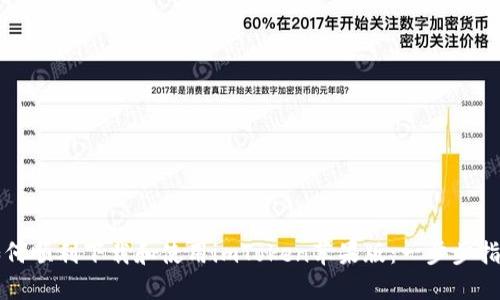 如何顺利下载和使用imToken苹果版：一步步指南