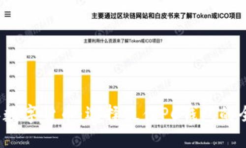 2023年数字货币：选择最佳PC钱包的全面指南