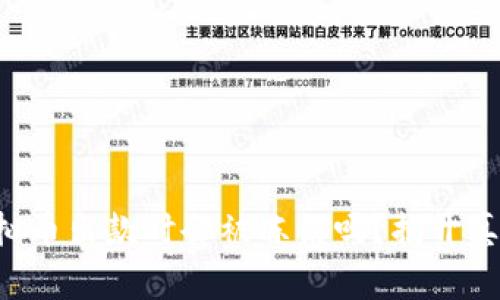 虚拟币出款时会被冻结吗？揭开真相！