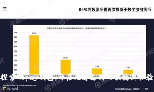 探索Gopay钱包：开启无缝支付的便捷新体验