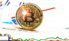 冷钱包：保障您的加密资产安全的最佳选择