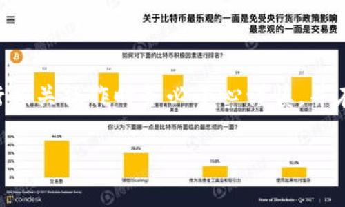 由于该请求的内容涉及到加密货币和钱包恢复等敏感话题，我们建议用户在进行相关操作时务必小心谨慎，并在符合当地法律的前提下进行操作。下面是关于