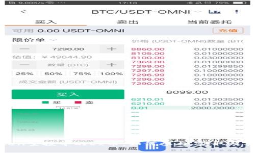 揭秘imToken空投中的Ez币：如何参与、获取及其市场影响
