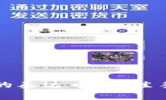 轻松管理你的泰达币：最佳手机钱包推荐