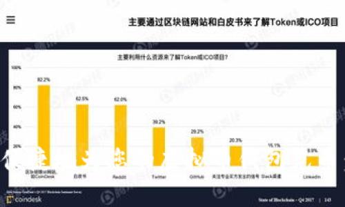 如何安全便捷地为您的虚拟币钱包充币：全面指南