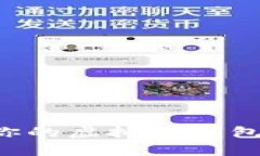 如何轻松获取你的虚拟币钱包，让投资更简单