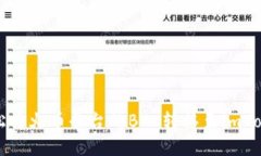 如何轻松将火币平台的BTC转移至imToken钱包