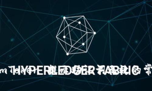 解决 imToken 提示助记词无效的常见问题