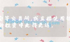  如何轻松充值比特派：一步步教你快速上手 /