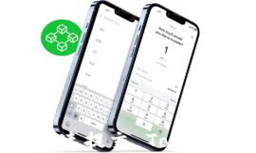
如何在 imToken 中快速提交 Token？详尽指南与实用技巧