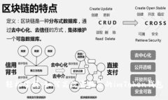 轻松掌握：如何高效更换您的imToken钱包