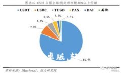 立刻下载u钱包安卓版，轻松管理你的财务！