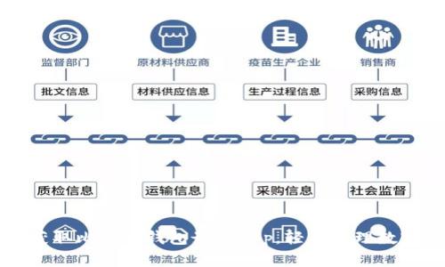 快速获取比特派钱包最新App，轻松管理数字资产
