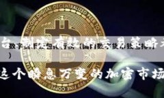   USDT官网使用指南：安全存储与高效交易解析