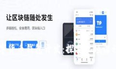 全面掌握数字货币钱包开发：探索视频课程的无