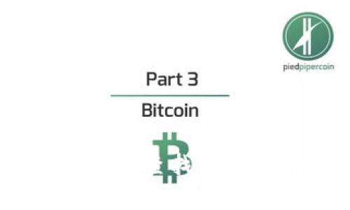 揭开区块链的面纱：如何查找交易记录并理解其重要性