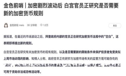 如何将ETC成功转移到IM钱包？揭秘操作步骤与注意事项