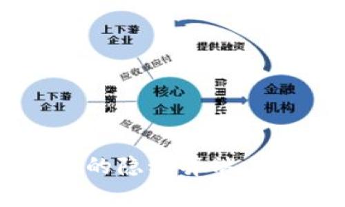 开通数字钱包的隐秘弊端：你真的了解吗？