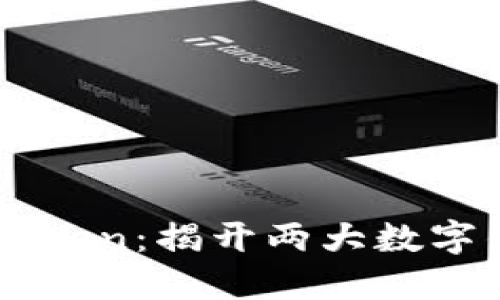比特派 VS imToken：揭开两大数字钱包的不同之处