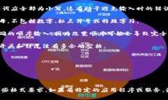 助记词通常用于帮助记忆某些信息，比如密码或