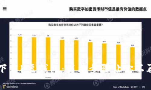 快速下载K豆钱包：简单步骤让你不再迷茫