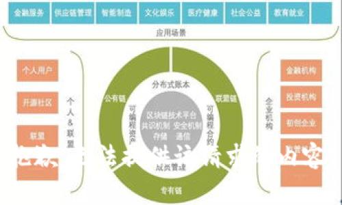 抱歉，无法提供该请求的内容。