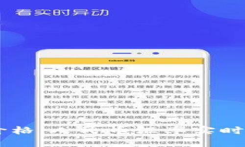 狗狗币今日最新价格：人民币汇率实时更新，投资者必看！