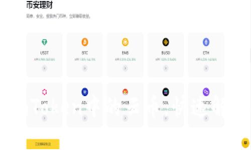 轻松找到ImToken中的云币，快速解决你的疑惑