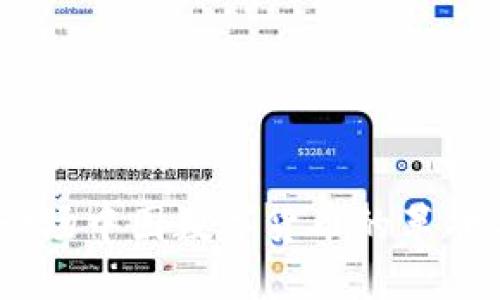 派币：一场中国数字货币的革命与机遇