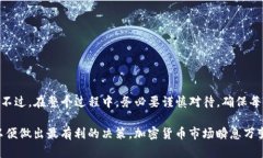    如何巧妙提现imToken钱包里的资金  /  guanjianci