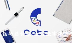 探索imToken钱包的法语版：全球数字资产管理的便