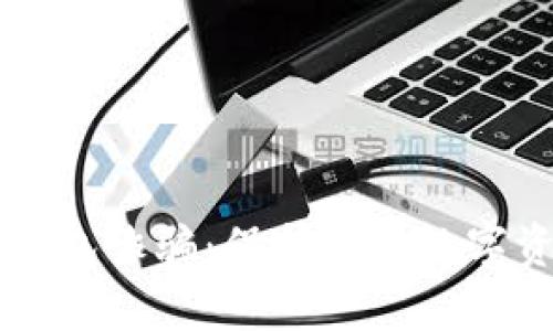 揭露IM钱包诈骗：保护你的数字资产安全