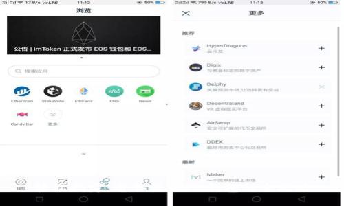 轻松搞定：电脑登录IM钱包的全攻略
