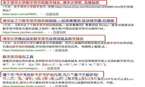 没问题！以下是你要求的和详细内容：

轻松获取：安卓手机上下载imToken的终极指南