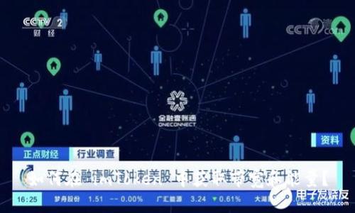 如何在 imToken 中获取带宽和能量？