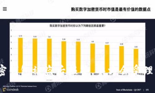 加密钱包被盗后报警，警方会受理吗？