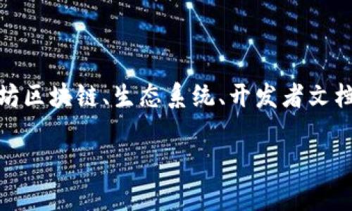 以太坊的官方网站网址是 [https://ethereum.org](https://ethereum.org)。这个网站提供了有关以太坊区块链、生态系统、开发者文档和相关资源的全面信息。用户在访问该网站时，可以找到有关以太坊最新动态、技术文档、社区支持等内容。 

如果你有其他相关问题或者想了解更详细的信息，欢迎继续提问！