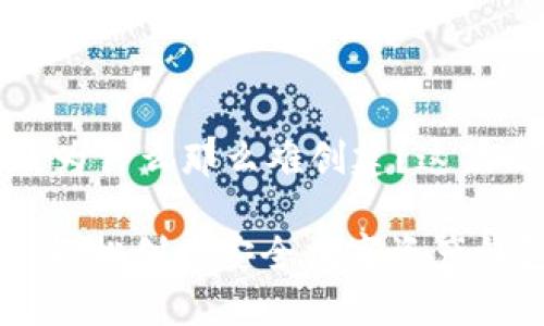 im token钱包下载为什么那么难创建？这篇文章为你深度解析！

imToken钱包下载，轻松创建安全数字资产钱包的秘诀