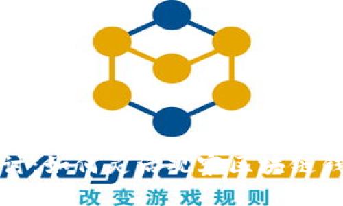 深入探讨：如何灵活观察区块链钱包信息