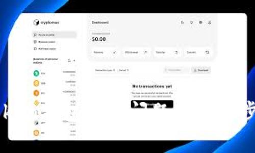 解决imToken钱包闪退问题的有效步骤与技巧