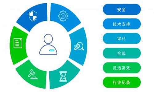 

揭密区块链钱包编码：构建安全数字资产的基础