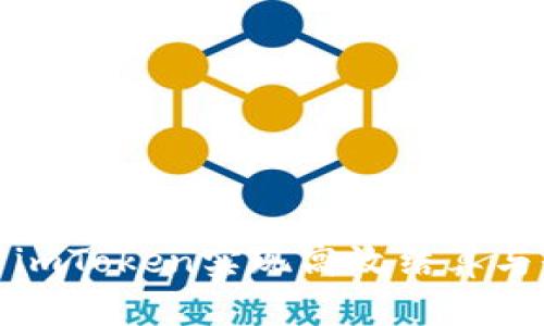 如何利用imToken实现高效结算与收益增长