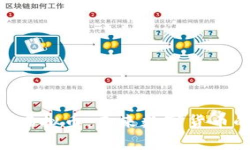 深入了解STN虚拟币：未来数字货币的潜力与挑战